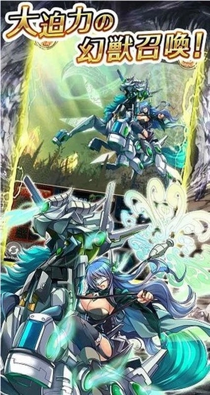 神姬计划手机版4