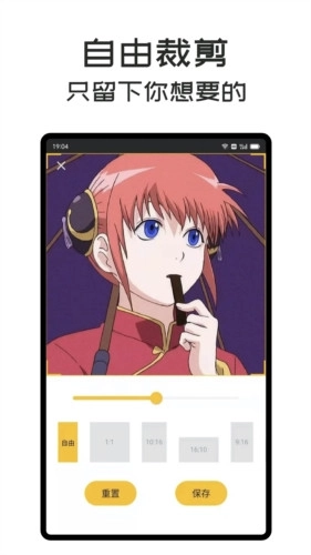 GIFMaster免费版-图3