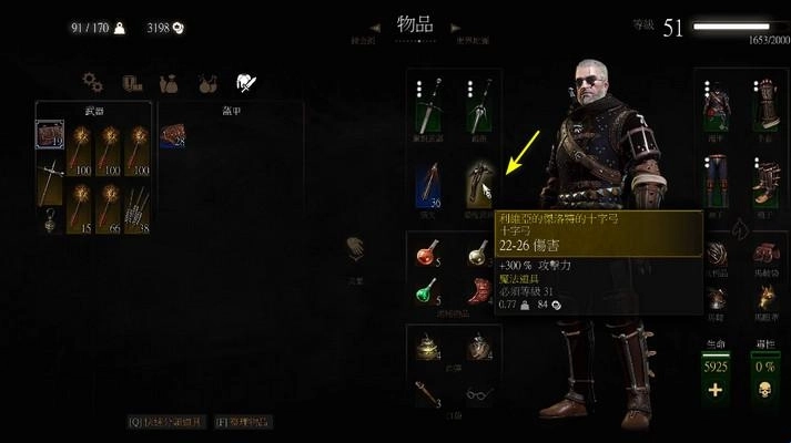 如何在巫师3中使用十字弓？巫师3十字弓操作教程