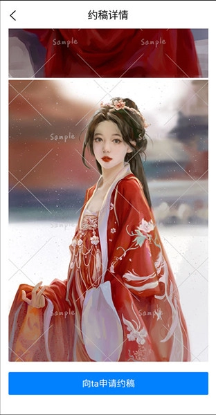 插画世界手机-图1