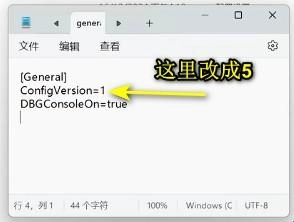 巫师3控制台打不开怎么办？无需安装插件，只要改一个数字就搞定！