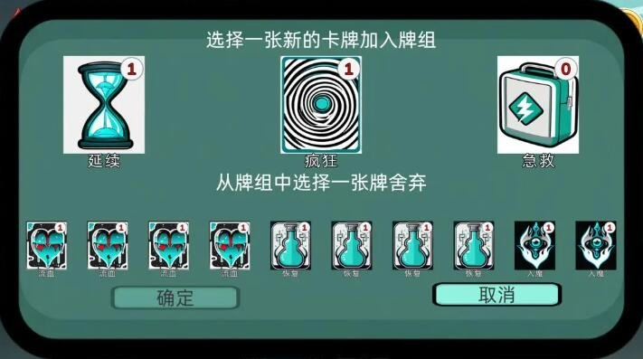 沉迷使用dot伤害的我能够打赢几近无敌的史莱姆吗手机版