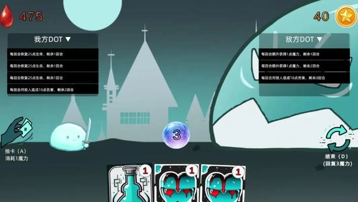 沉迷使用dot伤害的我能够打赢几近无敌的史莱姆吗手机版