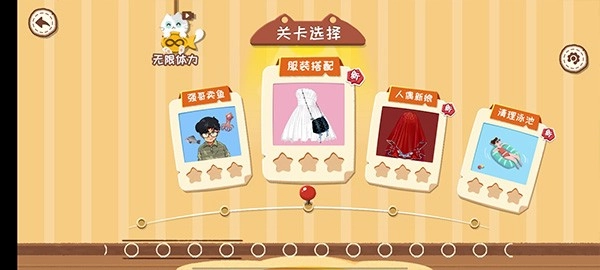 收纳大师猫咪整理达人无广告版