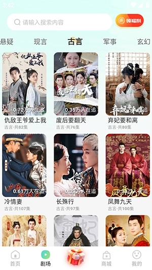 金豆剧场免费原版图2