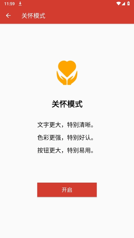 万能视频播放器安卓免费版图2