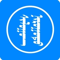 讯诺蒙古文输入法无广告版