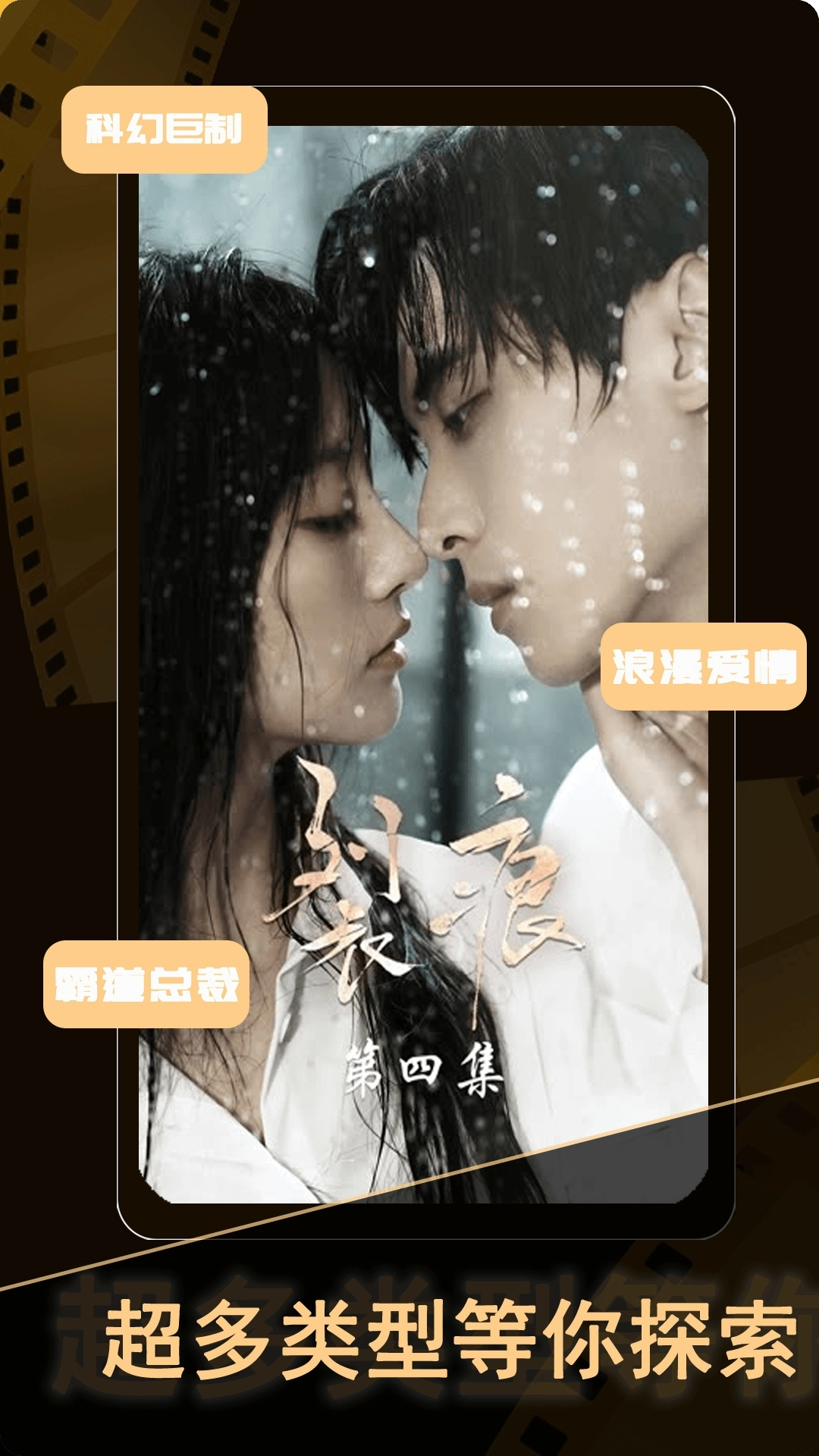 短剧大全正版图1