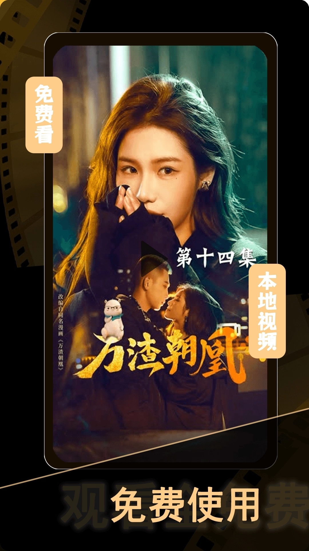 短剧大全正版图2