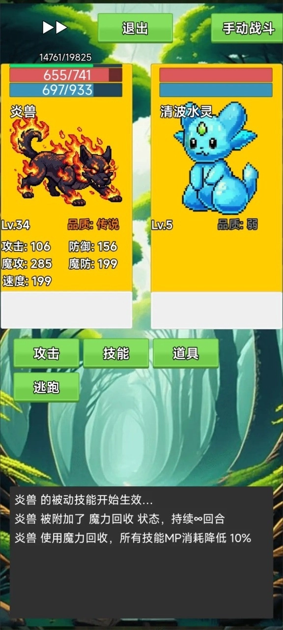 术栖游戏安装(1)