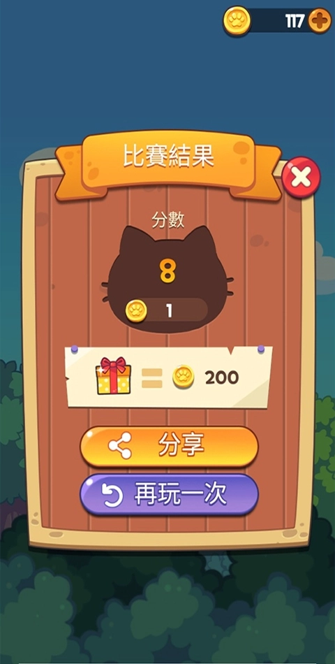 猫与朋友官方最新版图2