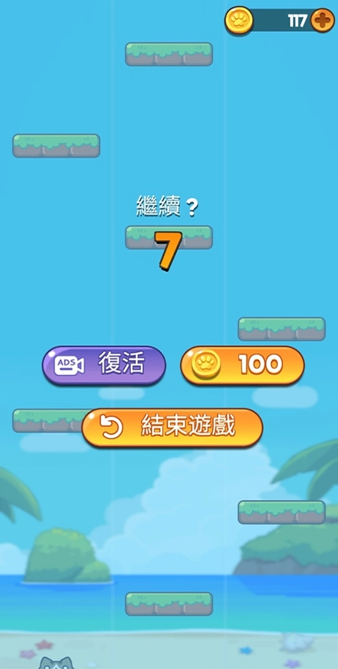 猫与朋友官方最新版图4