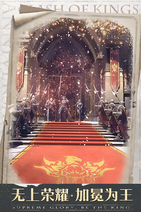 COK列王的纷争正版