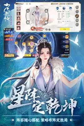 少年歌行风花雪月折正版