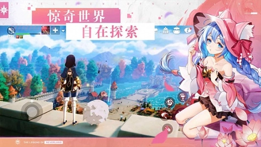 NeverLand梦幻岛直装游戏版图5