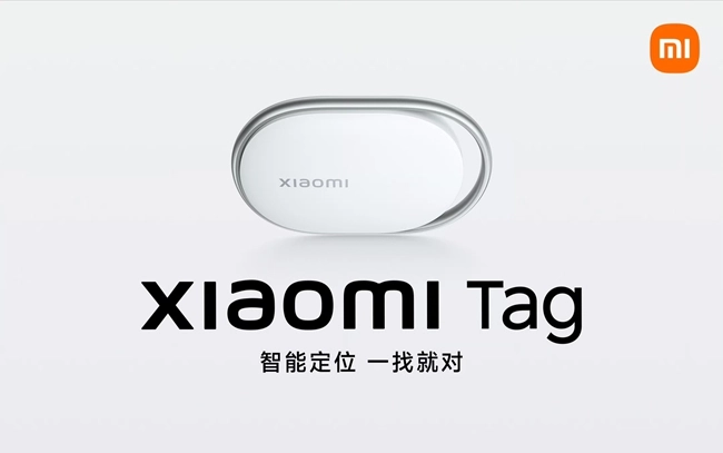 小米Tag正式开卖：69元起，安卓苹果用户均可使用的防丢神器