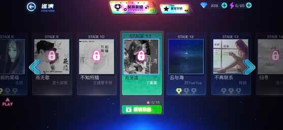 不休的音符正版安卓下载