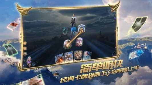 秘境对决正版