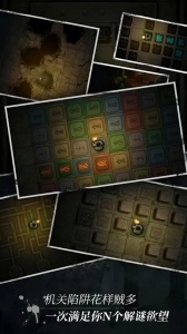 盗墓长生印正版