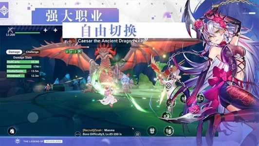 NeverLand梦幻岛直装游戏版图4