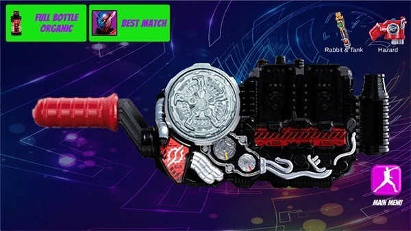 假面骑士swf模拟器安卓官方版图1