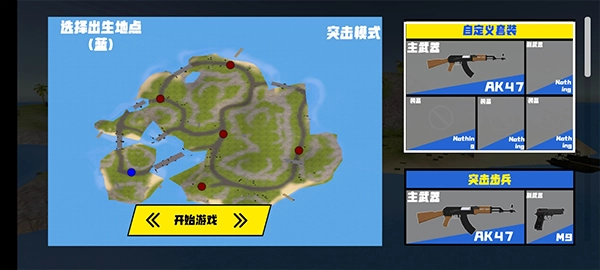 战地模拟器2最新版2