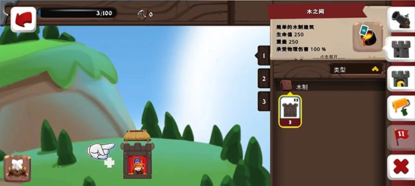 城堡战争空闲岛屿官方版下载