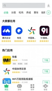 历趣市场-图1
