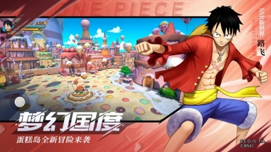 航海王燃烧意志百度版5