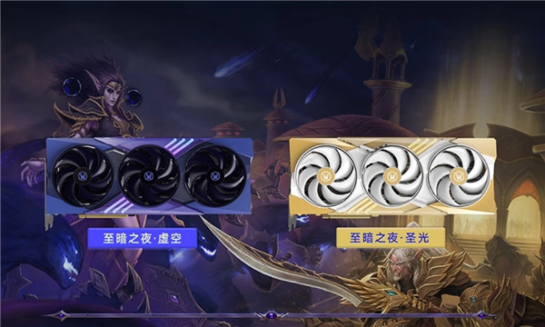 《魔兽世界：至暗之夜》联名款！微星RTX5070虚空、圣光显卡5999元已上线发售