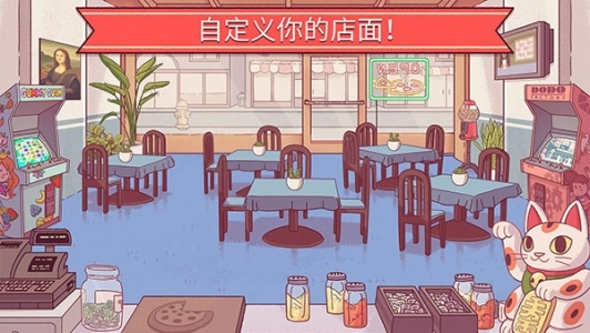 可口的披萨美味的披萨国际服5