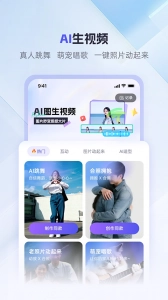 360AI办公免费原版图3