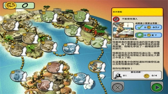 整蛊邻居2-图2