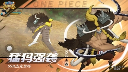航海王燃烧意志百度版6