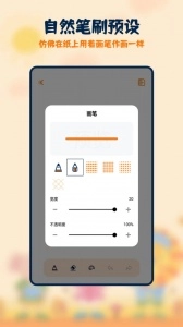 妙笔生花绘画(3)