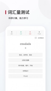 西语背单词-图4