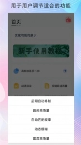 画质猫-图3