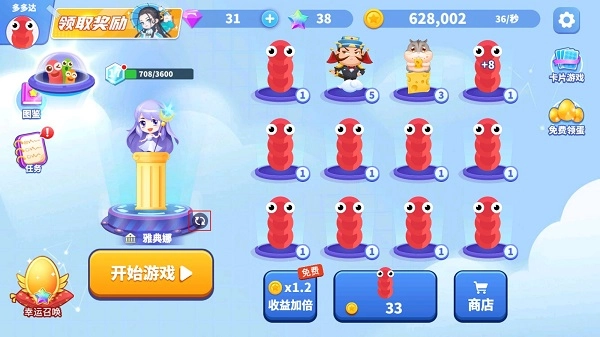 贪吃蛇乐园安卓版下载