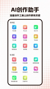 公文写作神器(3)