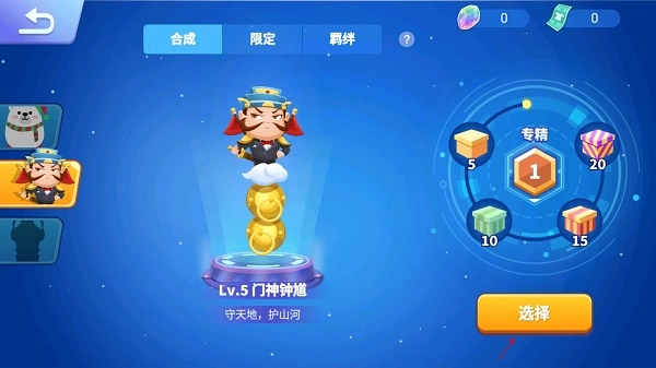 贪吃蛇乐园安卓版下载