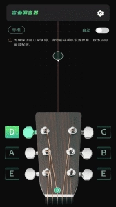 库乐队安卓版-图2