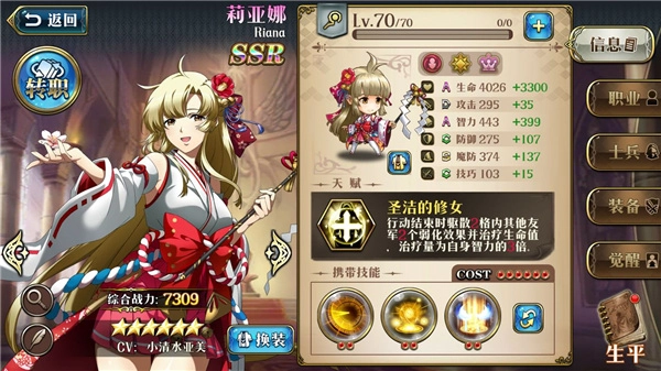 梦幻模拟战韩服单机版下载