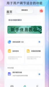画质猫-图2