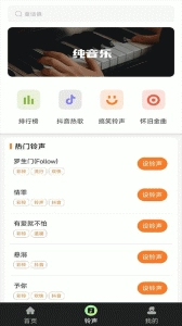 库乐队安卓版-图3