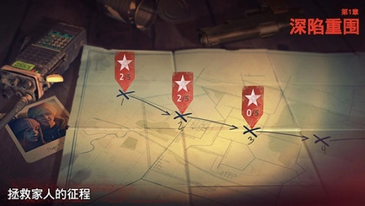 勇闯死人谷2手机版安装下载