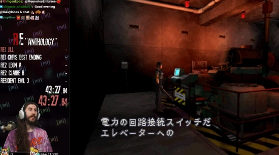 主播耗时近55小时不间断速通27款《生化危机》游戏创下系列世界纪录