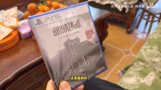 90岁的杨老爷子开箱《生化危机9：安魂曲》！里昂老了，我也不再年轻咯