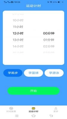 乾坤工具箱免费版图1