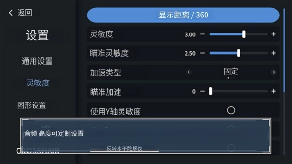 aimchamp安卓版图4