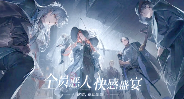 当夜幕降临之后，所谓的白条机制究竟是什么